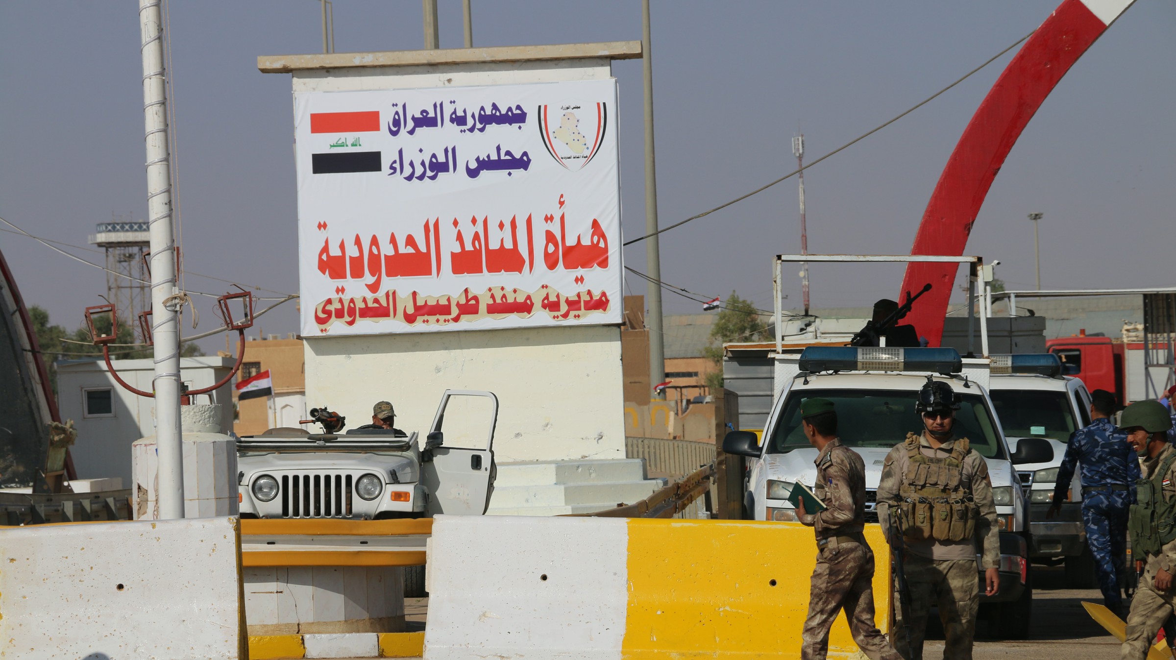 مدير جمرك طريبيل يعلن ازدياد معدل السفر براً بين العراق والأردن