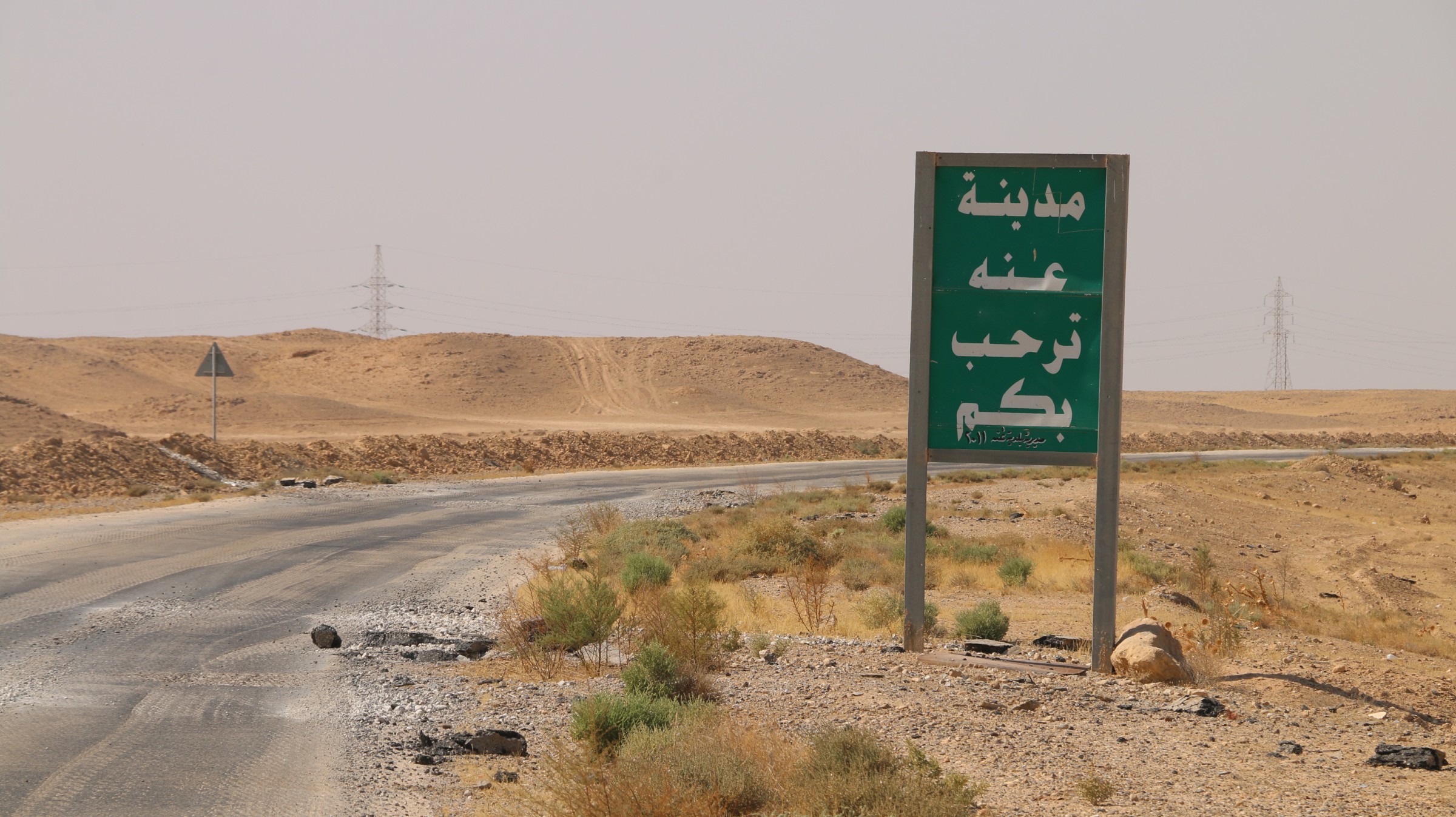 مسؤول انباري: 300 شخص اختطفهم داعش عام 2014 وما يزال مصيرهم مجهولا