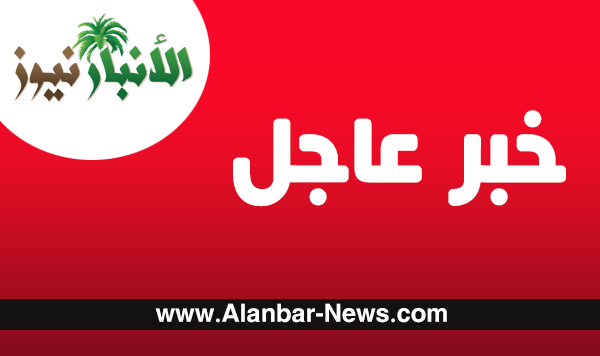 قائممقام عامرية الصمود: اصابة ثلاثة مدنيين بتفجير انتحاري قرب سوق