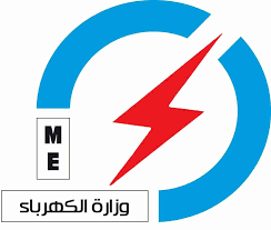 الكهرباء تستنفر ملاكاتها لإسناد امانة بغداد والدوائر البلدية في المحافظات استعداداً للمنخفض الجوي