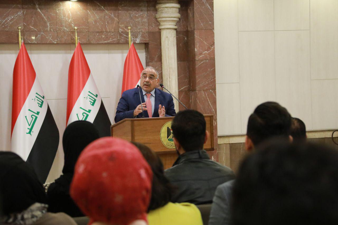 أبرز ماجاء في المؤتمر الصحفي الاسبوعي لرئيس الوزراء عادل عبد المهدي