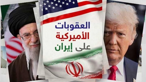 الخزانة الأمريكية تعلن توسيع قائمة العقوبات على إيران