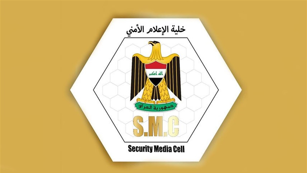 خلية الإعلام الأمني تصدر بياناً بشأن القصف الصاروخي وسط بغداد