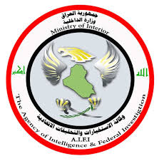 وكالة الاستخبارات: احباط عملية سطو مسلح والقبض على الجناه في بغداد