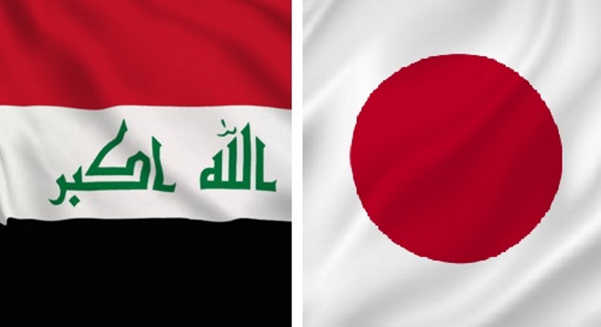 اليابان تدعم العراق بـ50 مليون دولار أمريكي
