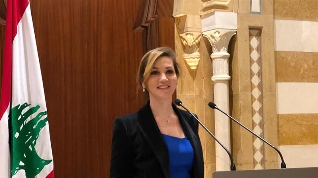 نائبة لبنانية تعلن استقالتها من مجلس النواب